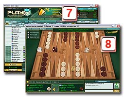 Online Backgammon Multiplayer